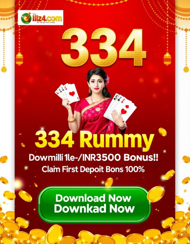 334 Rummy Banner